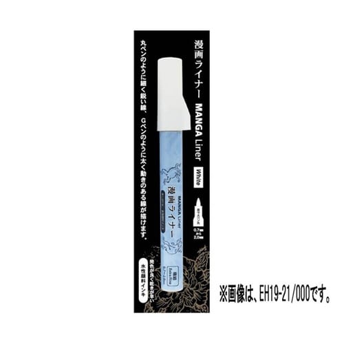 EH19−21/102 漫画ライナー