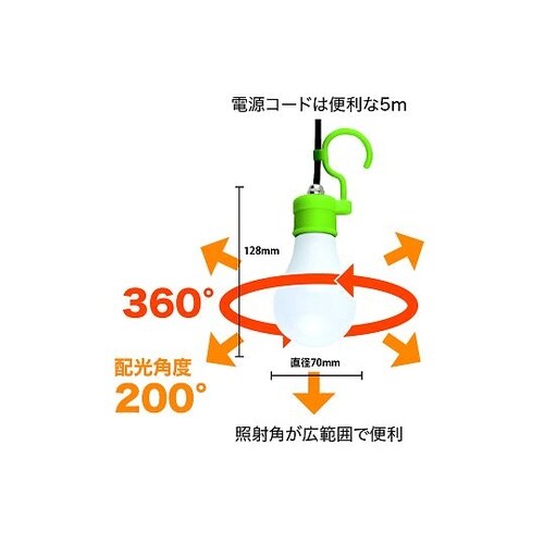 KY−08W−SC クリップランプ 8W