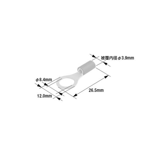 AR28 丸型端子 カバー付き