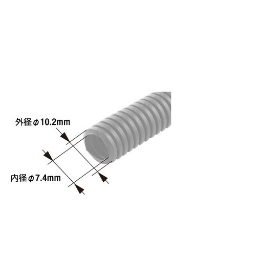コルゲートチューブ Φ7mm 1本(10