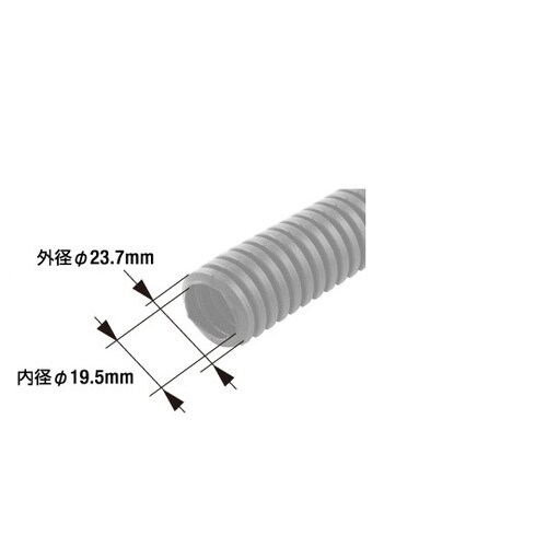 コルゲートチューブ Φ19mm 1本(1