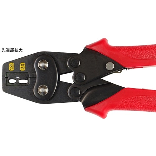 NH64 圧着工具(防水型端子用)