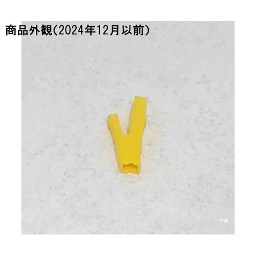 C−100−CY クリップカバー