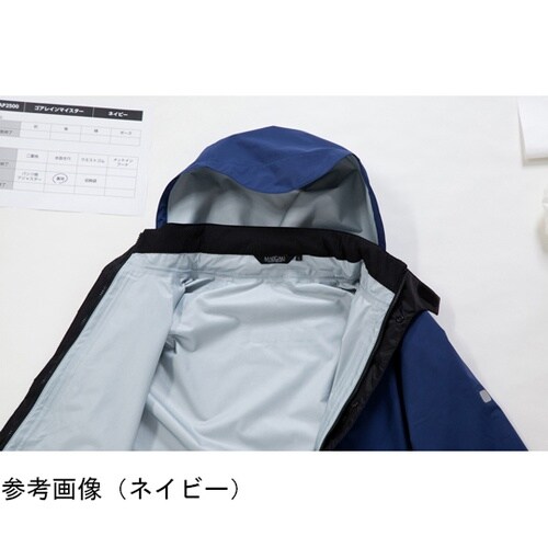 AP2500 レインマイスター 紺 4L