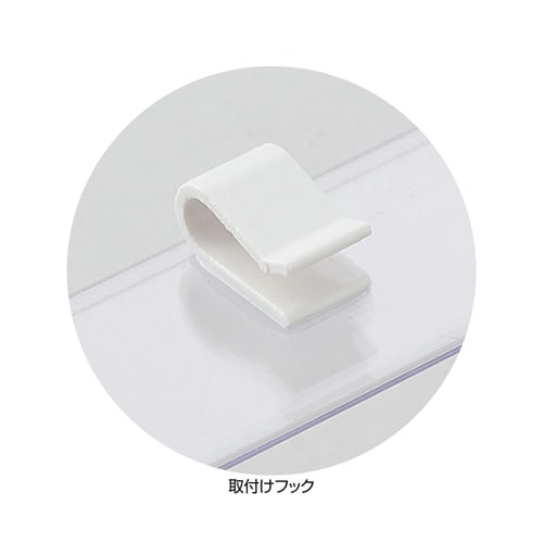 ワイヤーラック棚用プライスレール W83