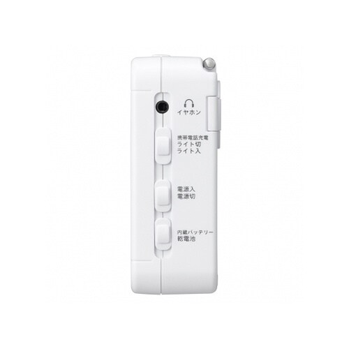 TV07WH 手回し充電ワンセグテレビ