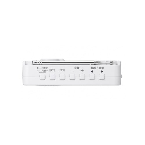 TV07WH 手回し充電ワンセグテレビ