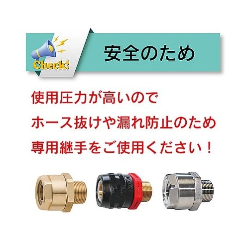水・油・薬品・エアー用耐圧ホース(高耐圧