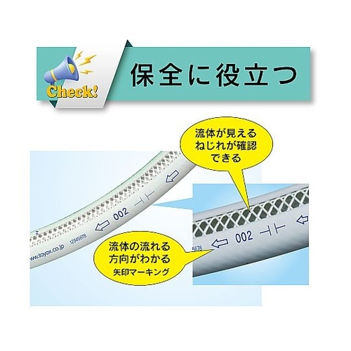 水・油・薬品・エアー用耐圧ホース(高耐圧