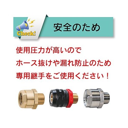 水・油・薬品・エアー用耐圧ホース(高耐圧