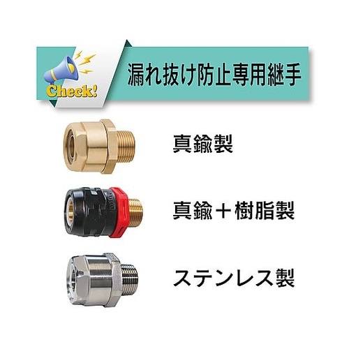 水・油・薬品・エアー用耐圧ホース(高耐圧