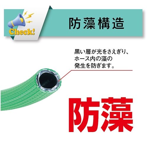 給水・散水用耐圧ホース デリバーホース