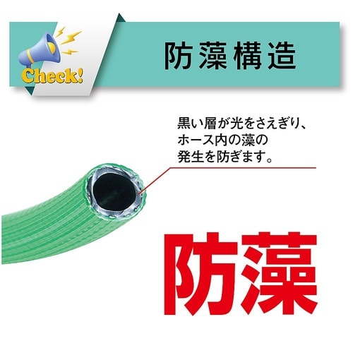 給水・散水用耐圧ホース デリバーホース