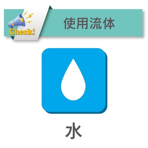 給水・散水用耐圧ホース デリバーホース