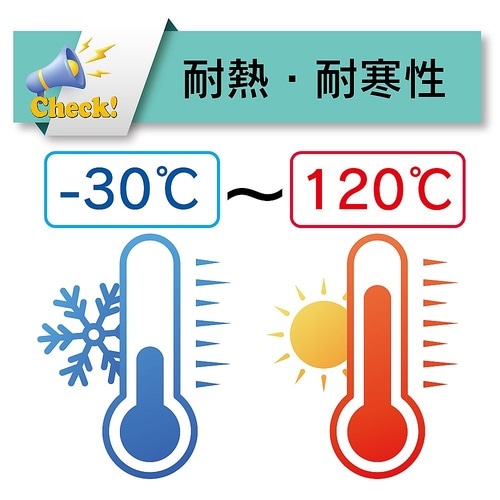温調機・チラー・各種耐熱配管用耐圧ホース