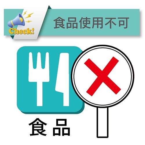 温調機・チラー・各種耐熱配管用耐圧ホース