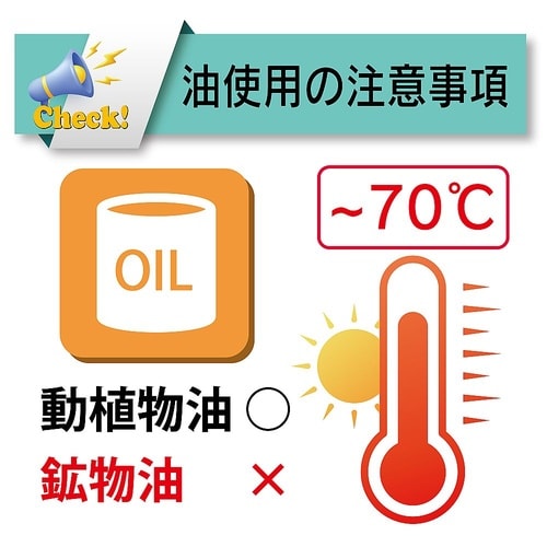 温調機・チラー・各種耐熱配管用耐圧ホース