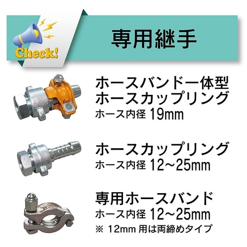 工場設備配管・土木用耐圧エアーホース ロ