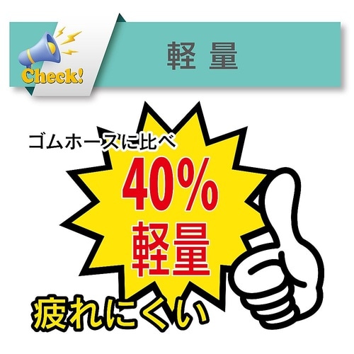 工場設備配管・土木用耐圧エアーホース ロ