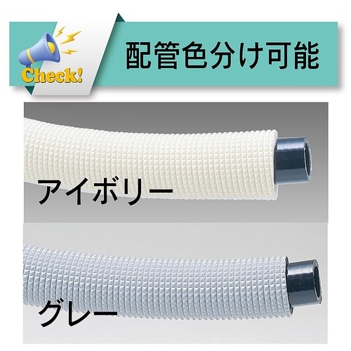 冷却水結露防止用耐圧ブレードホース ハイ