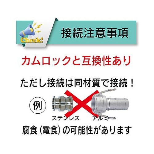 カムロック用フェルール変換アダプター T