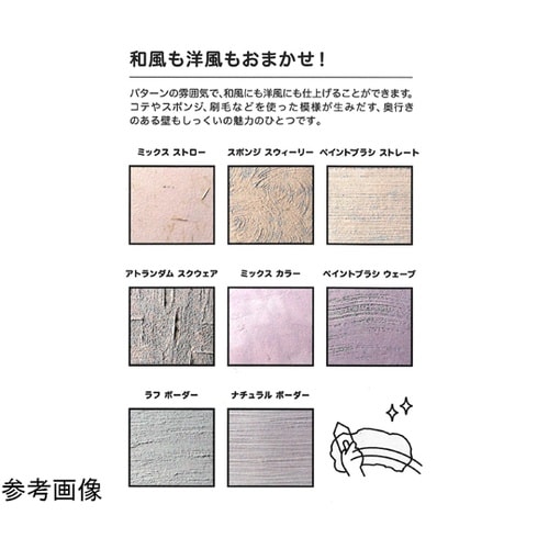 100%オーガニックしっくい 5kg