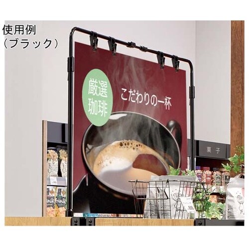 61−772−40−1 卓上スタンド