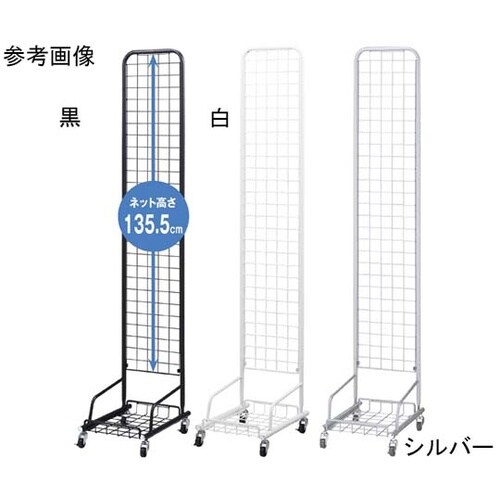 61−753−43−1 スキマ型ワゴン