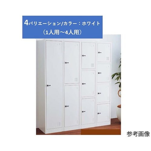 スチール製ロッカーダイヤル錠【ホワイト