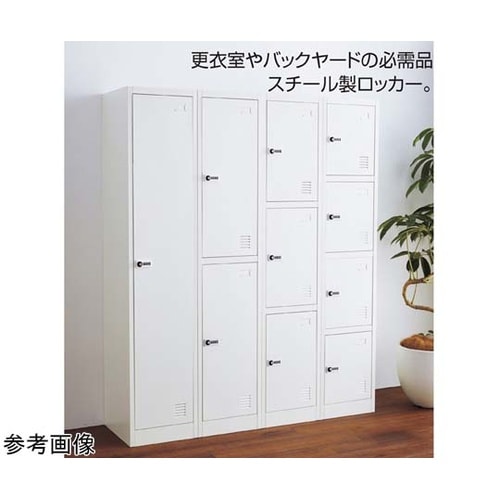 スチール製ロッカーダイヤル錠【ホワイト