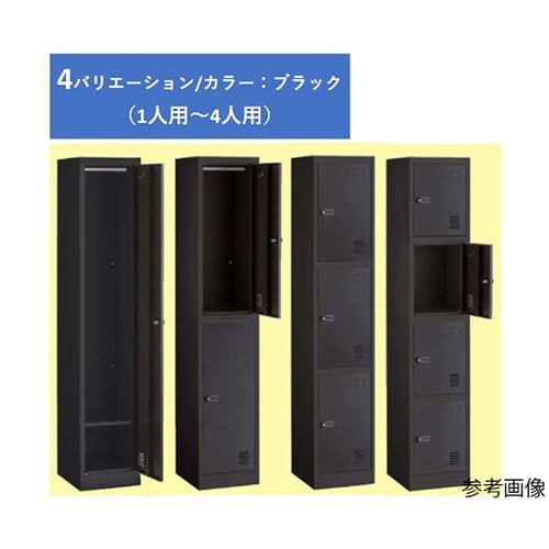 スチール製ロッカーダイヤル錠【ブラック