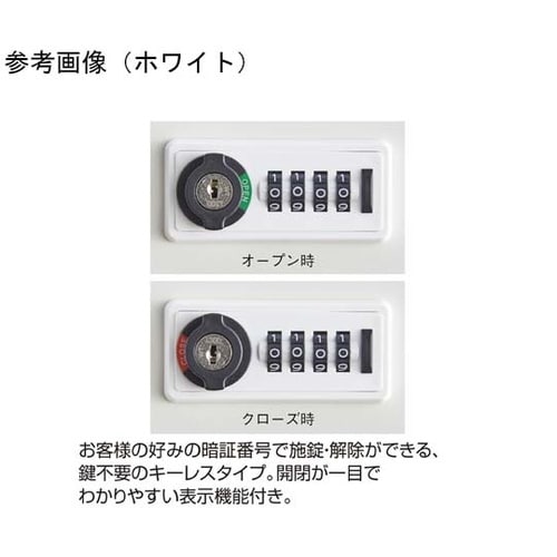 スチール製ロッカーダイヤル錠【ブラック