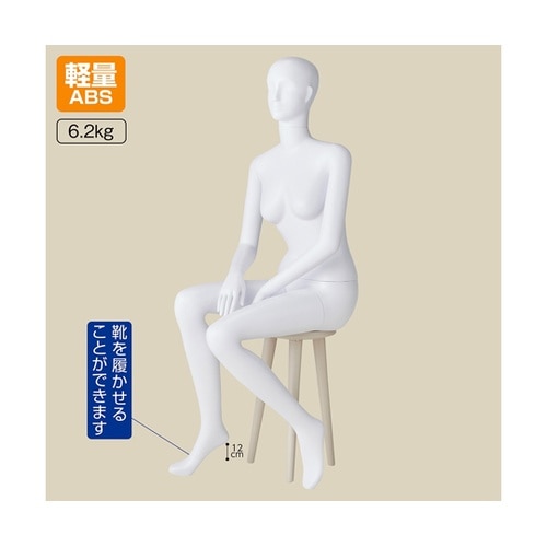 61−780−43−1 婦人マネキン