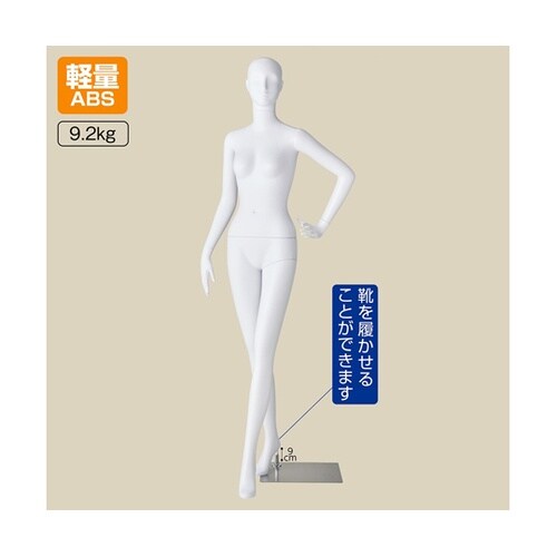 61−780−45−1 婦人マネキン