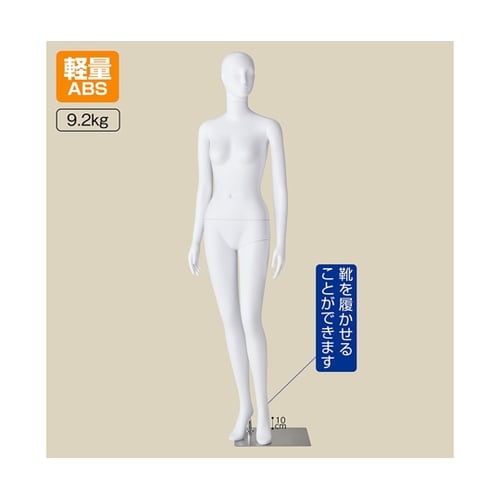 61−780−46−1 婦人マネキン
