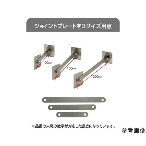 IRS5050−100転倒防止可動式金具
