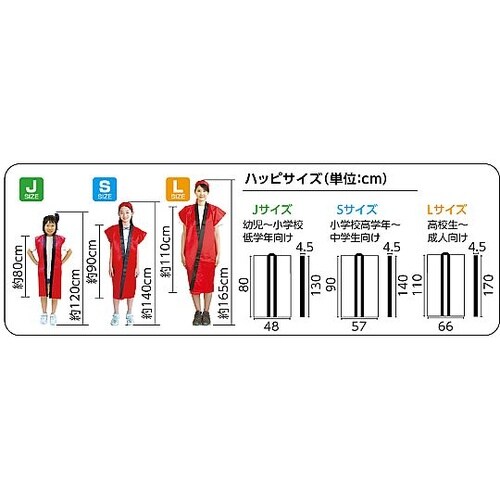 14851 ソフトサテンロングハッピ