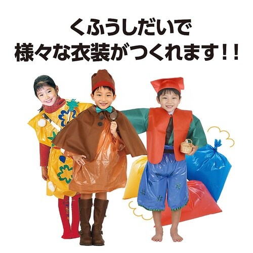 45589 黒 カラービニール袋10枚組