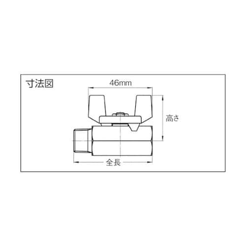 オス×メス接続 ステンレス製小口径ボール
