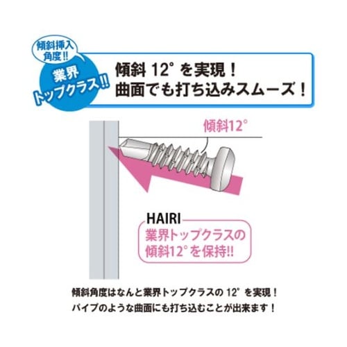 HP416 匠力HAIRIユニクロナベ