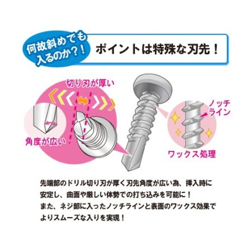 HP416 匠力HAIRIユニクロナベ