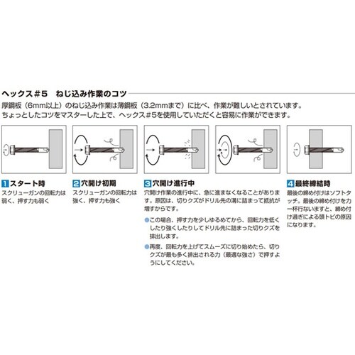 #5HJ5550S ジャックポイント
