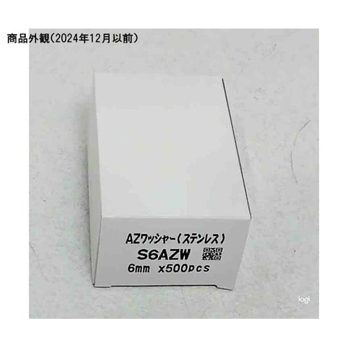 S6AZWステンレスAZワッシャ6ミリ用