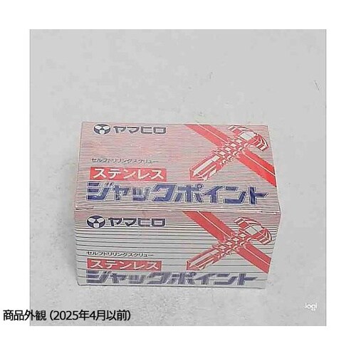 SFJB50ステンレスジャックポイント皿
