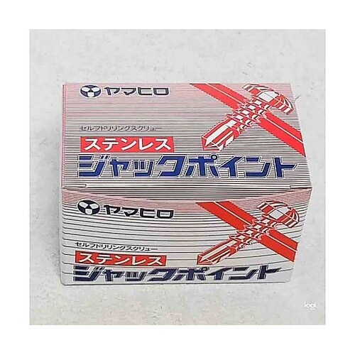 SHJB19 ステンレスジャックポイント