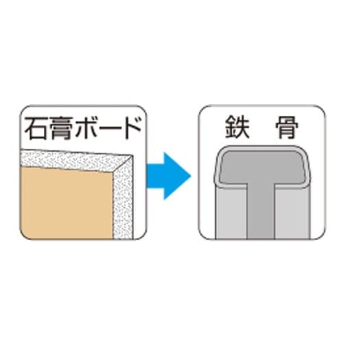 SJ75 ユニクロジャックポイントラッパ