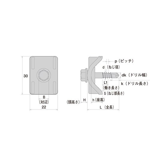S525 ポイントストッパー付ヘックス