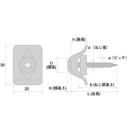 W35 ウエハーハイローコース