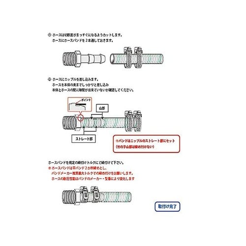 R 3/8”x10.0mm 雄ねじステム