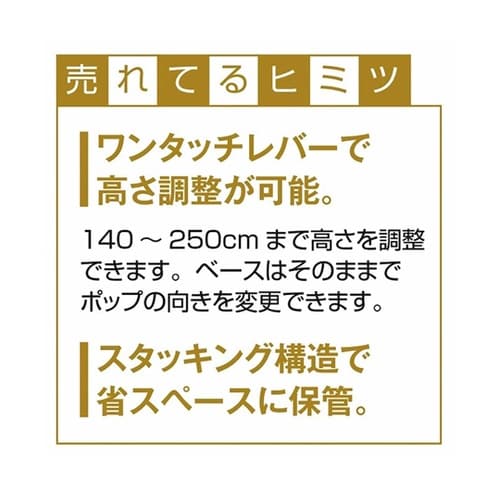 【10台】フロアスタンド幅42cm ブラ
